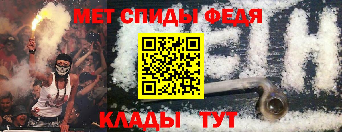 АМФЕТАМИН Розовый Мценск