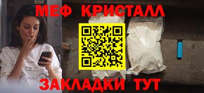прущая мука Волжский