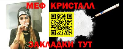 прущая мука Волжский