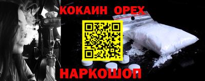 прущая мука Волжский