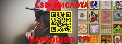 марихуана Волгодонск