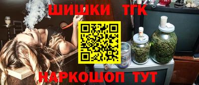 марихуана Волгодонск