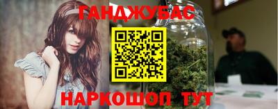 трава Волжск