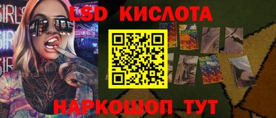 марихуана Волгодонск