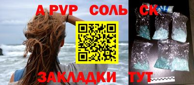 прущая мука Волжский