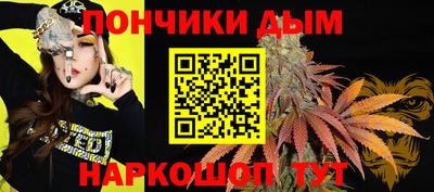марихуана Волгодонск