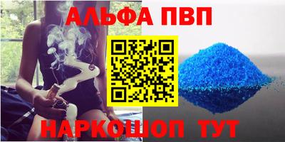 трава Волжск