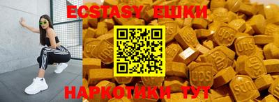 прущая мука Волжский