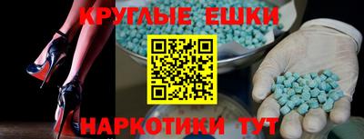 марихуана Волгодонск