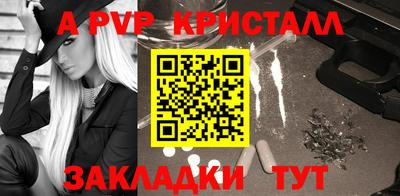 трава Волжск