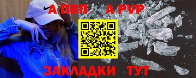 трава Волжск