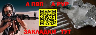 прущая мука Волжский