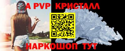 марихуана Волгодонск