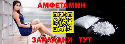 прущая мука Волжский