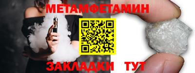 марихуана Волгодонск