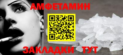 трава Волжск