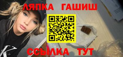 марихуана Волгодонск