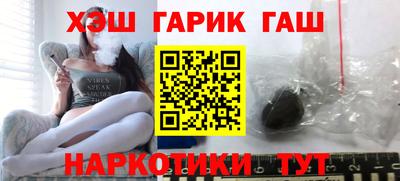трава Волжск