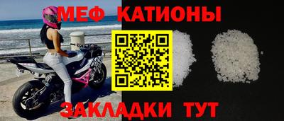 марихуана Волгодонск