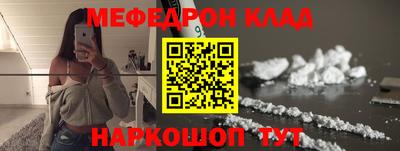 трава Волжск