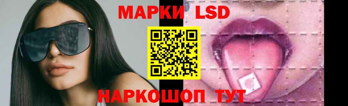 ЛСД экстази ecstasy Мценск