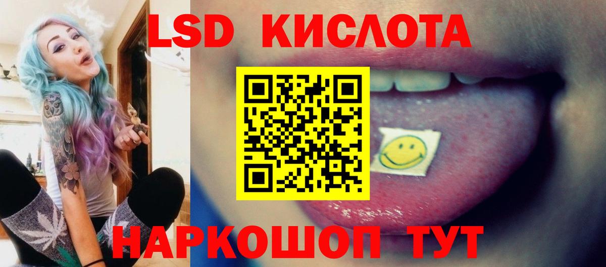 Мценск  LSD-25 экстази  Вход с VPN  LSD-25 экстази кислота  LSD-25 экстази кислота 