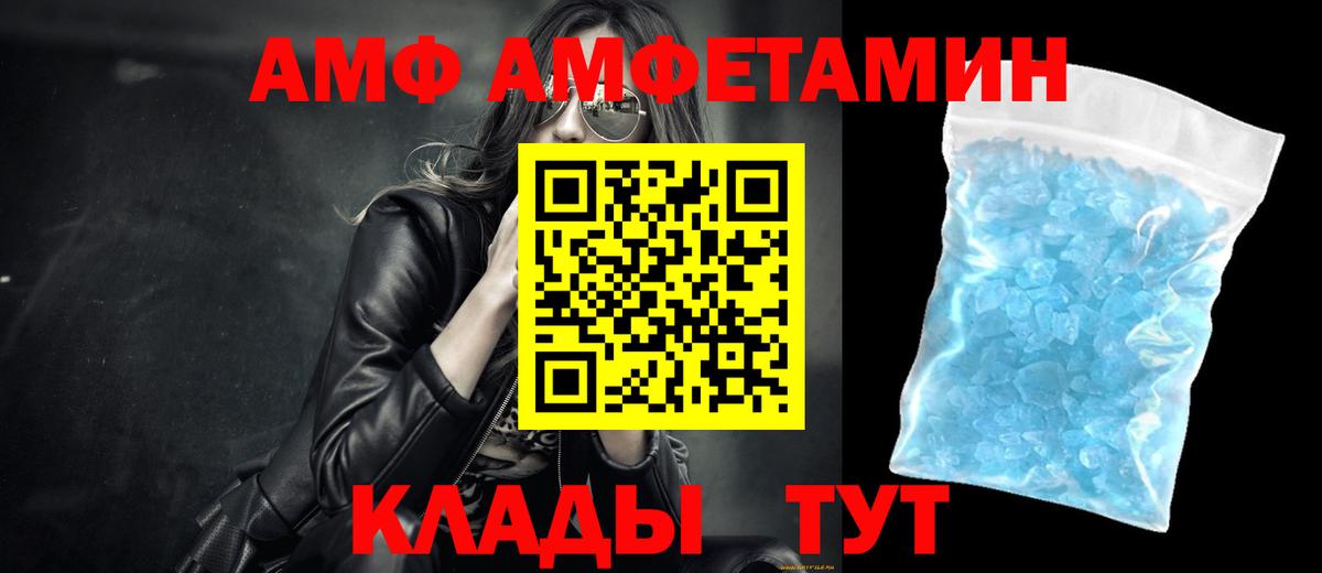 Мценск  Первитин Methamphetamine  Вход с VPN  Первитин Methamphetamine 