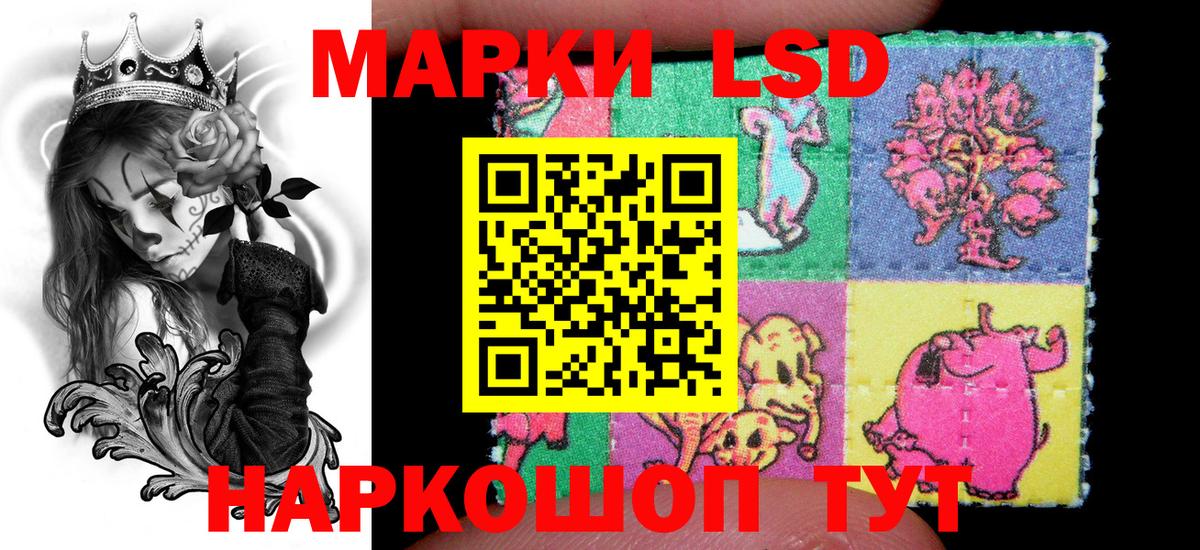 Марки N-bome 1,5мг  Вход с VPN  Мценск 