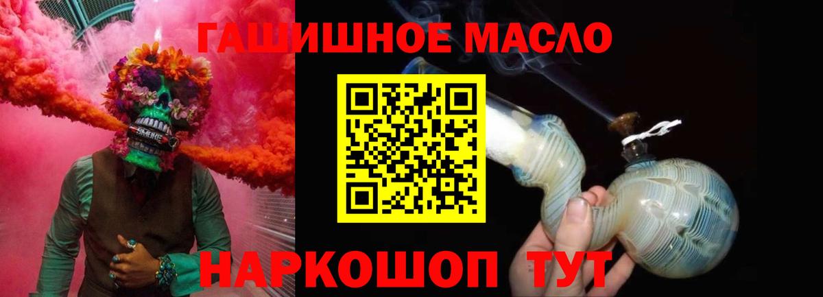 Дистиллят ТГК вейп с тгк Мценск