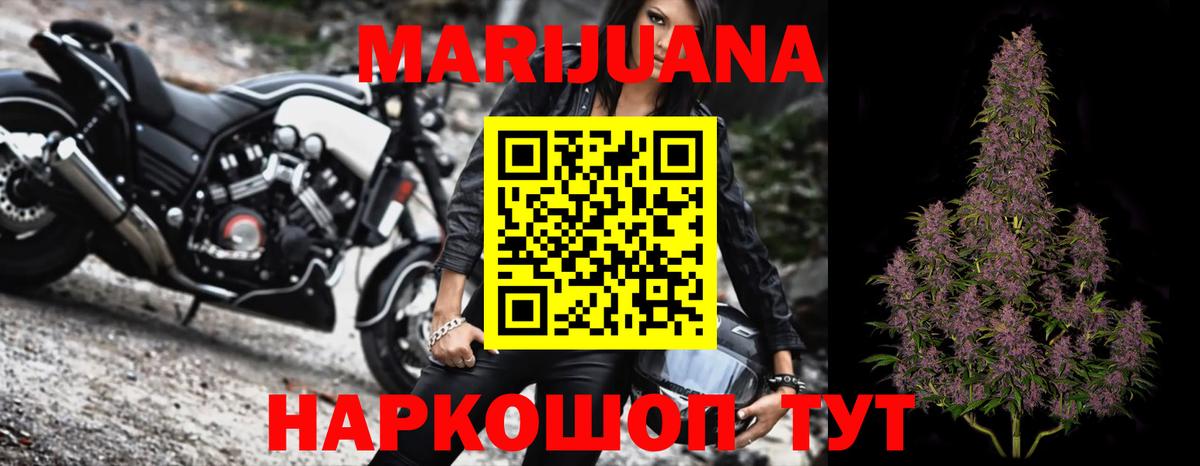 Канабис MAZAR  Вход с VPN  Мценск  Бошки Шишки гибрид  Марихуана SATIVA & INDICA  Конопля OG Kush 